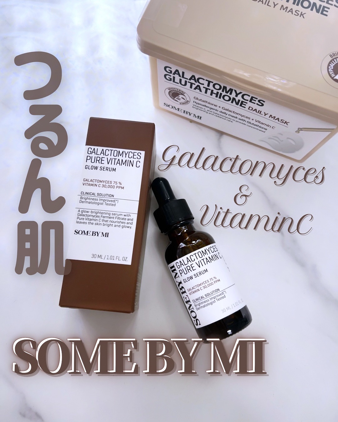 ガラクトミセスピュアビタミンCグローセラム/SOME BY MI/美容液を使ったクチコミ（1枚目）