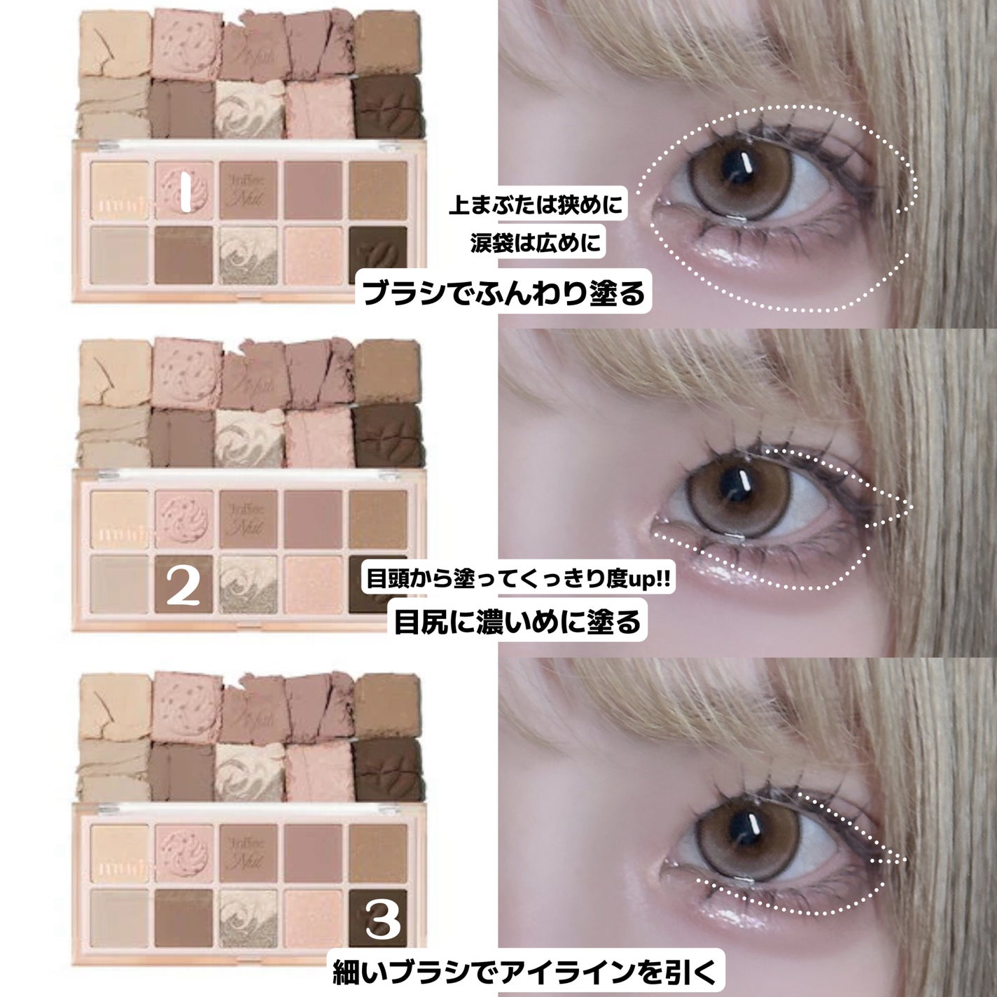 MDショールモーメント アイシャドウパレット/mude/アイシャドウパレットを使ったクチコミ(3枚目)