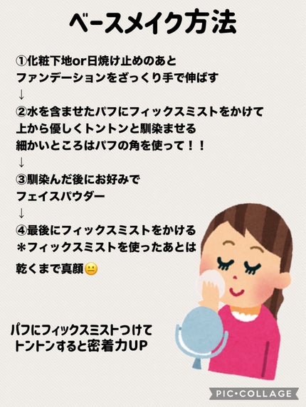 ジェリータッチスポンジ ハウス型/ロージーローザ/パフ・スポンジを使ったクチコミ(5枚目)