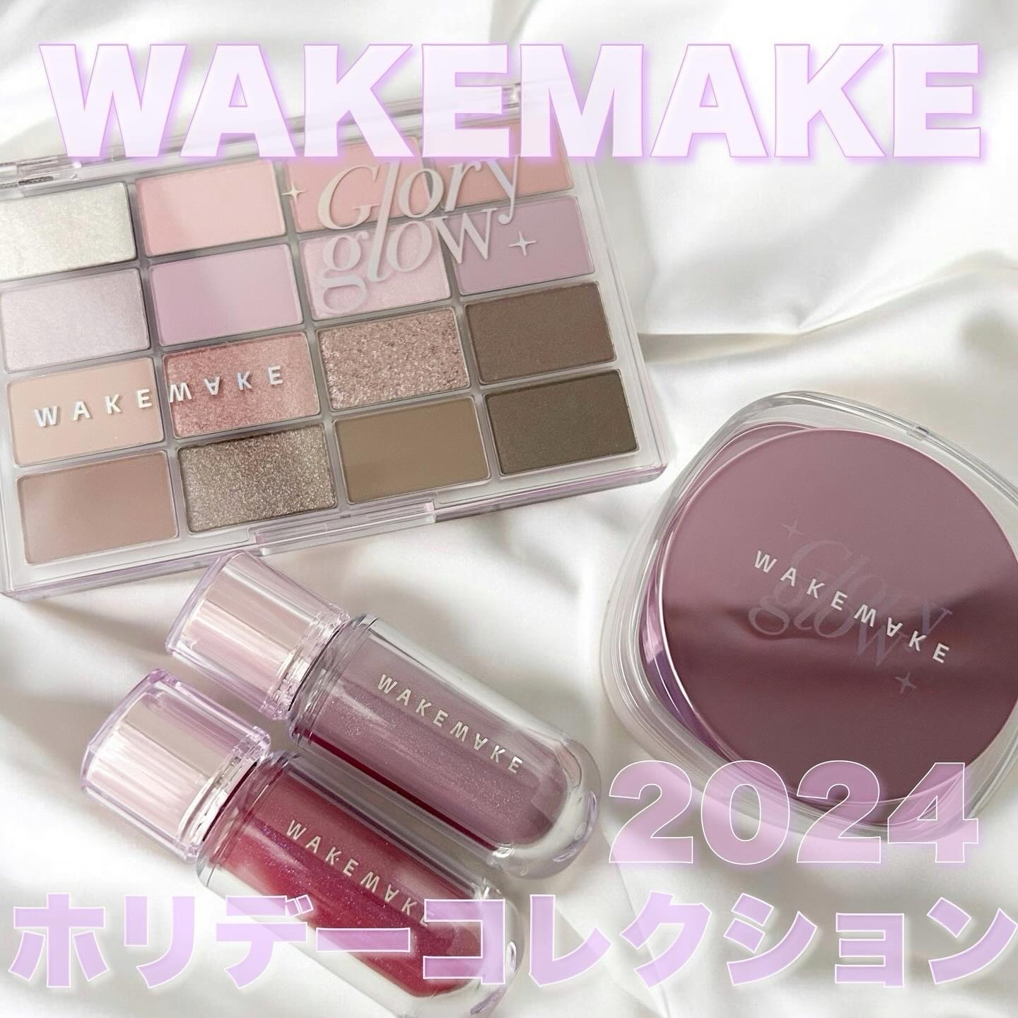 ソフトブラーリングアイパレット/wakemake/アイシャドウパレットを使ったクチコミ（1枚目）