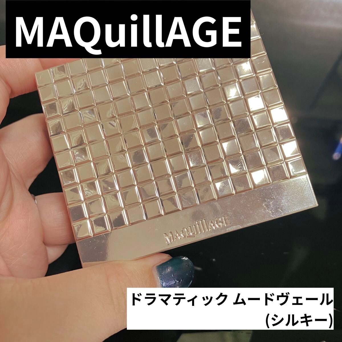 ドラマティックムードヴェール(シルキー) ケース ドラマティックムードヴェール(シルキー) ケース