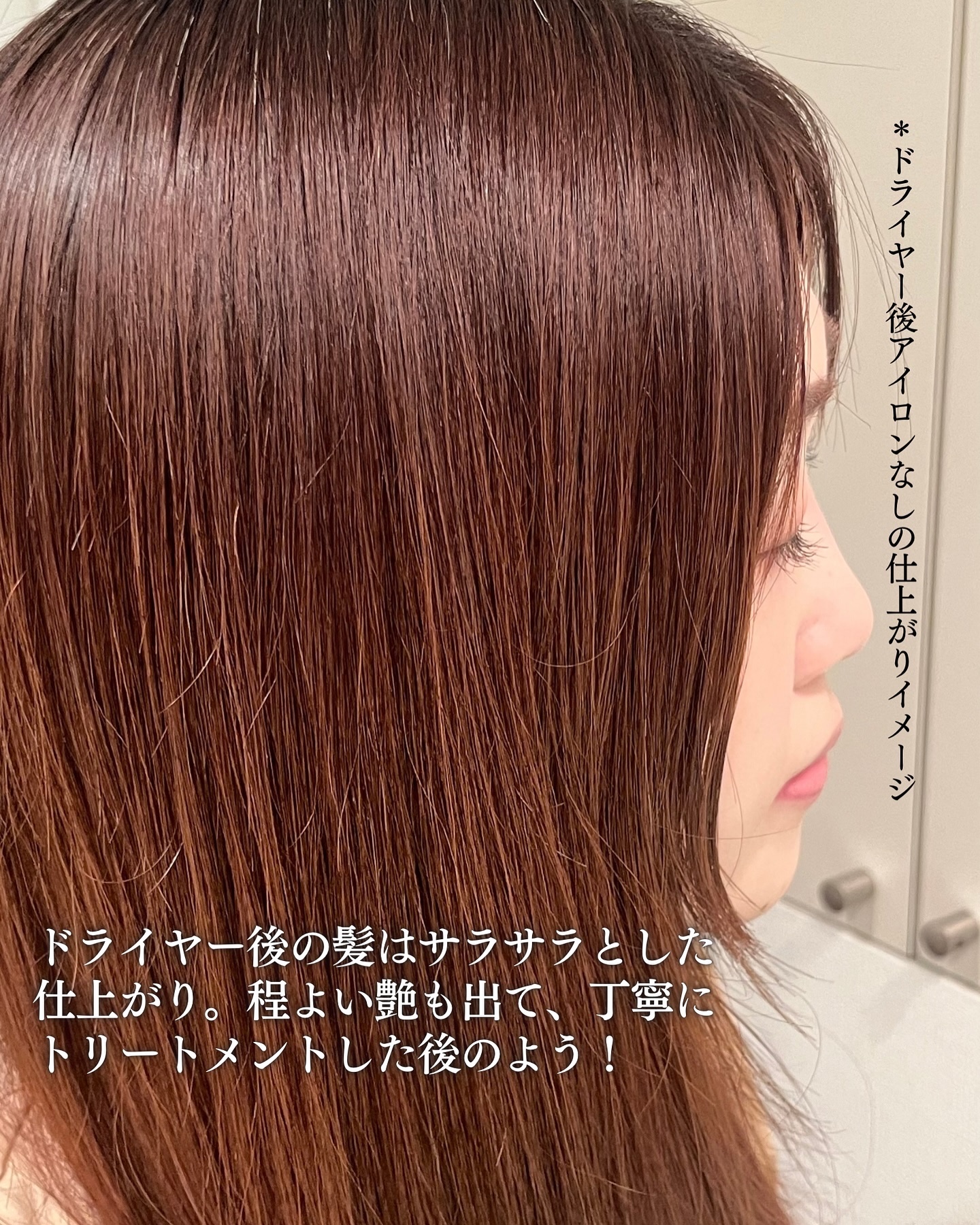 ウォータートリートメント/ロレアル パリ/洗い流すヘアトリートメントを使ったクチコミ（3枚目）