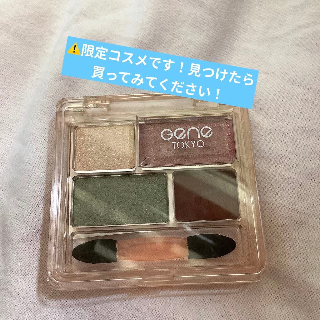 mizuki on LIPS 「【使った商品】genetokyoリラクシーアイシャドウ【色味】..」(2枚目)