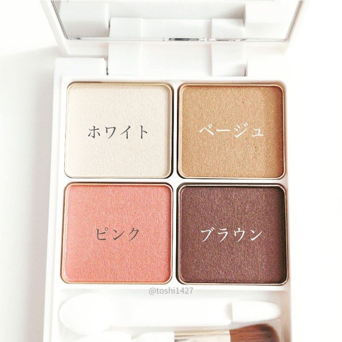 パーテシア ベーシック アイシャドウパレット オトンヌ/SOPHIE & MIRA/アイシャドウパレットを使ったクチコミ（2枚目）