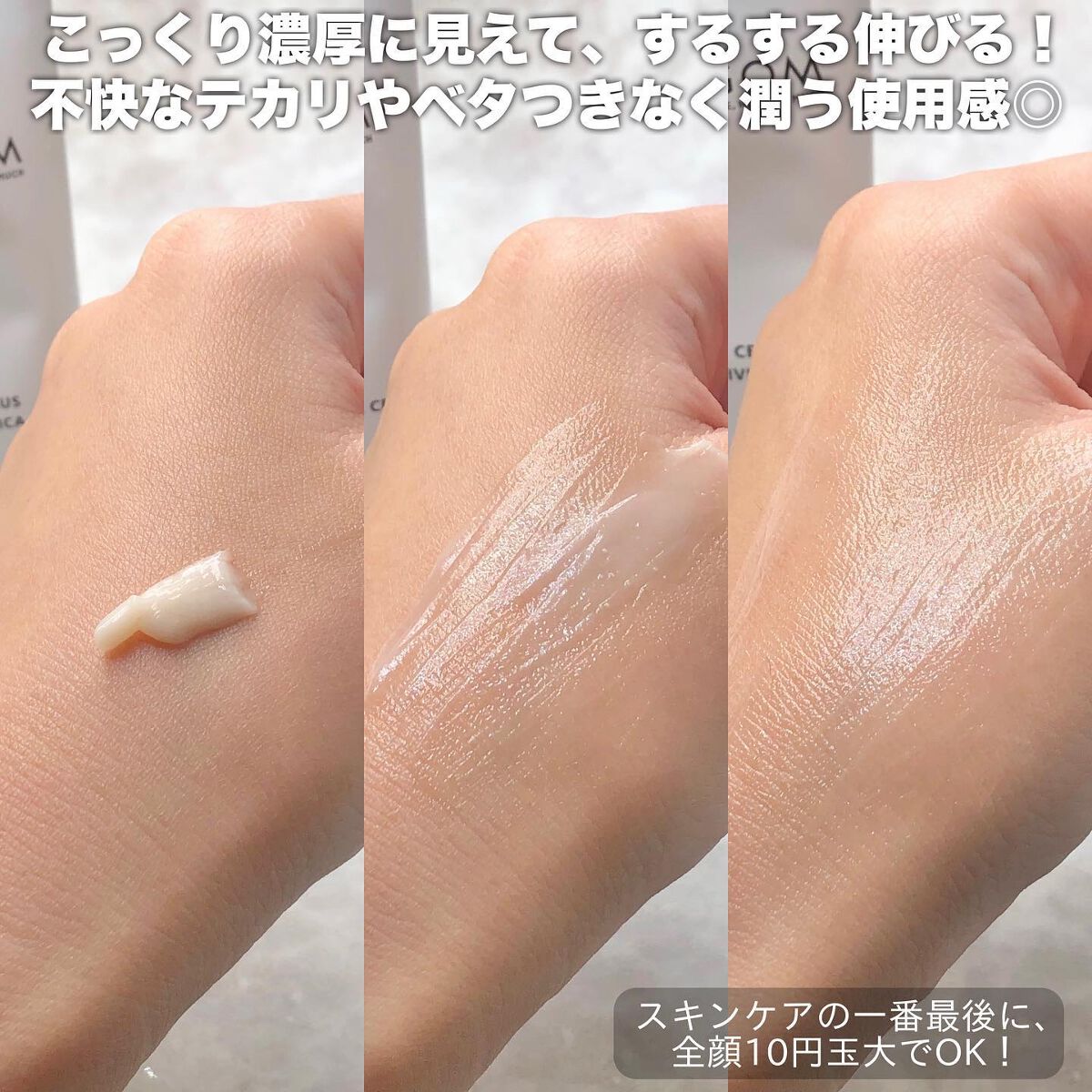 センシティブ シカクリーム/LAGOM /フェイスクリームを使ったクチコミ（2枚目）