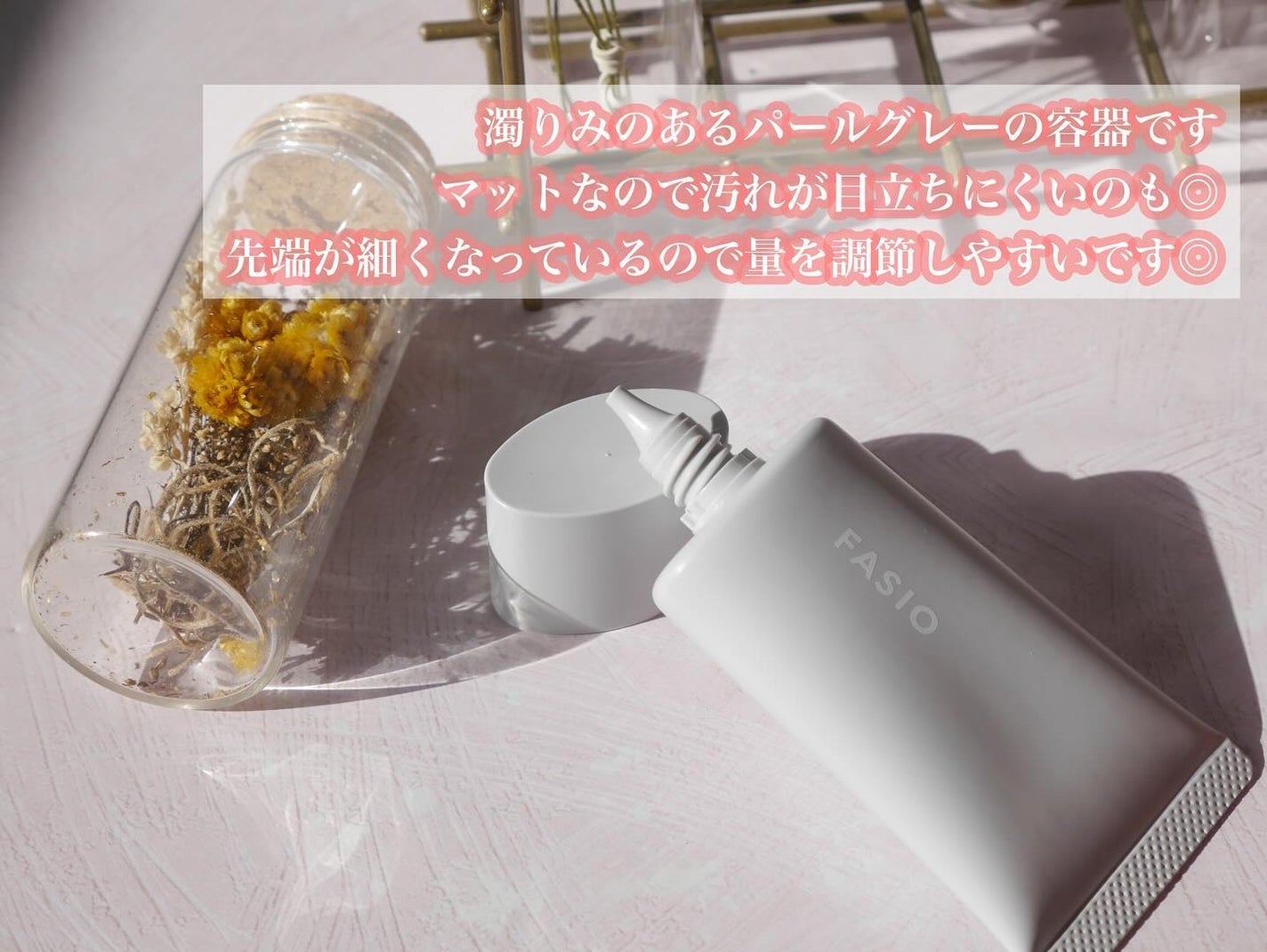 エアリーステイ BB ティント UV/FASIO/BBクリームを使ったクチコミ(3枚目)