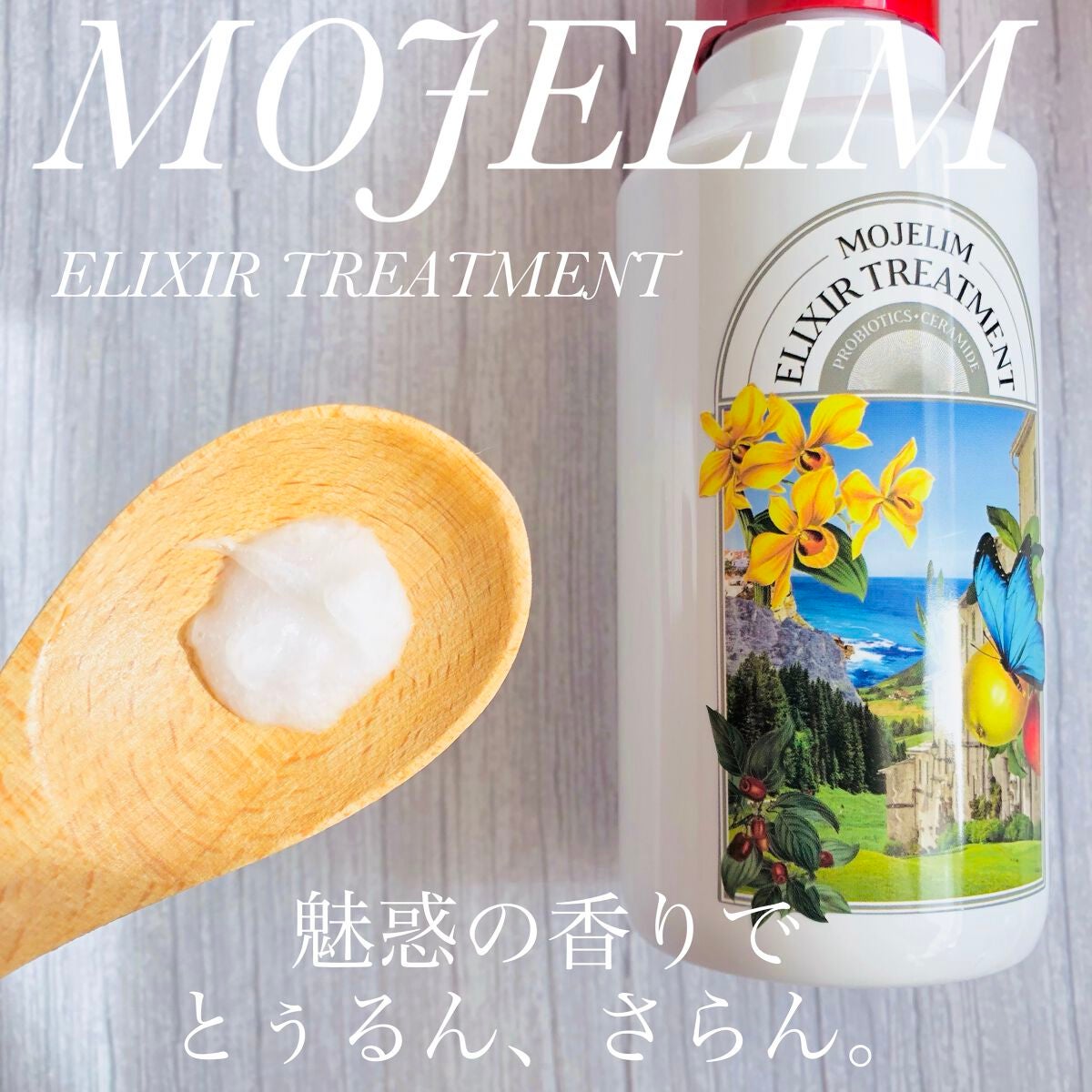 パワードバイモジェリムシャンプー/MOJELIM/市販シャンプーを使ったクチコミ(3枚目)