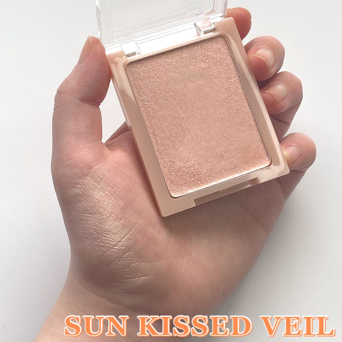 ヴェールライター/rom&nd/パウダーハイライトを使ったクチコミ(4枚目)