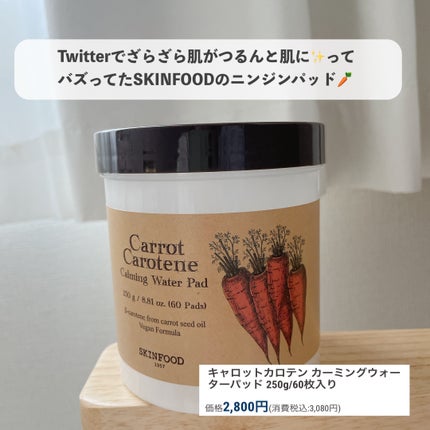 ディープオフオイルN/ティス/オイルクレンジングを使ったクチコミ(3枚目)