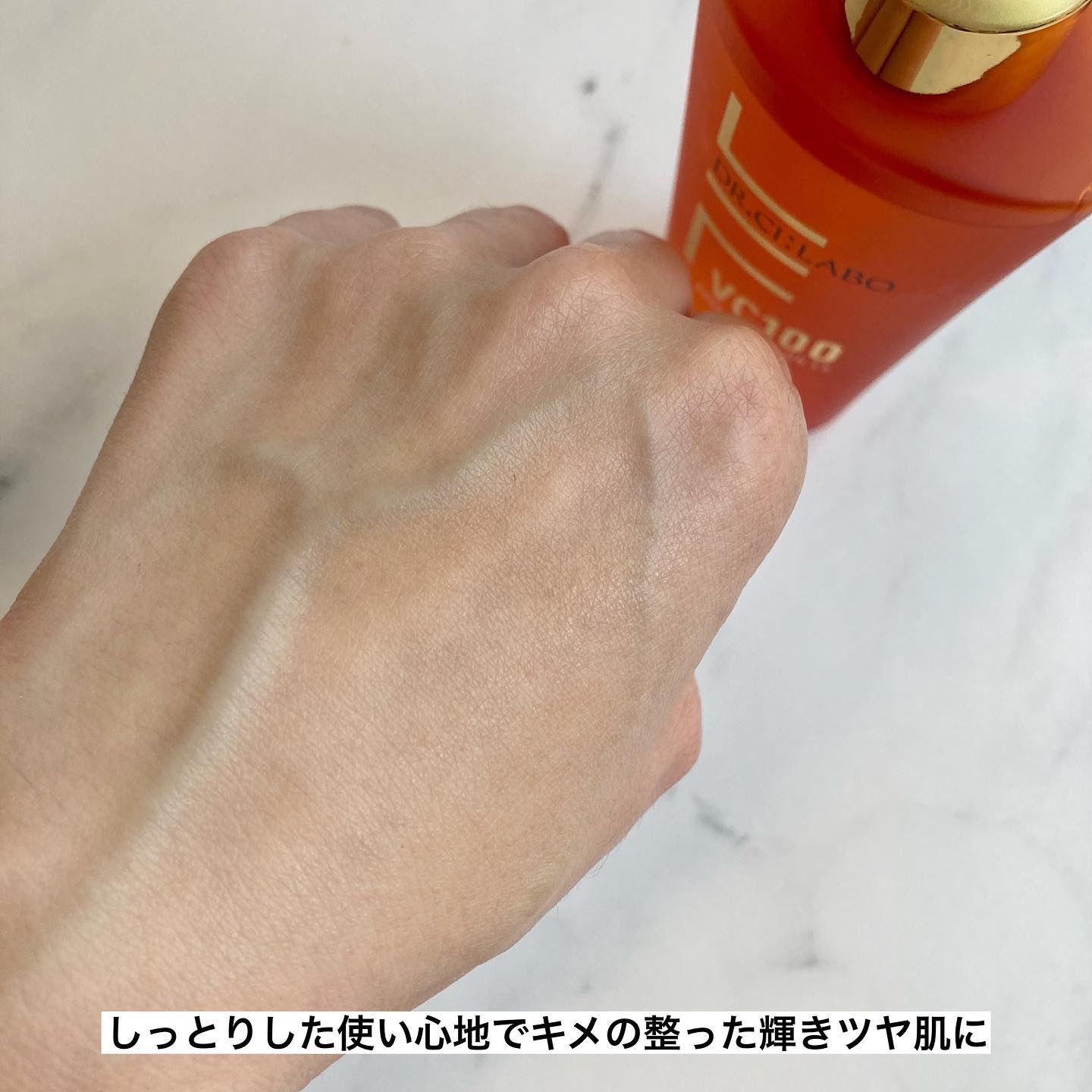 VC100エッセンスローション EX/ドクターシーラボⓇ/化粧水を使ったクチコミ（3枚目）