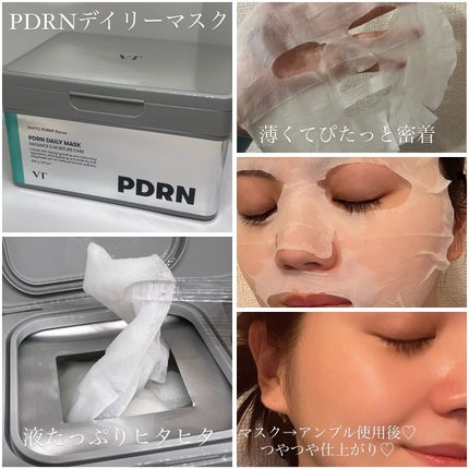 PDRN+ デイリーマスク/VT/シートマスク・パックを使ったクチコミ(3枚目)