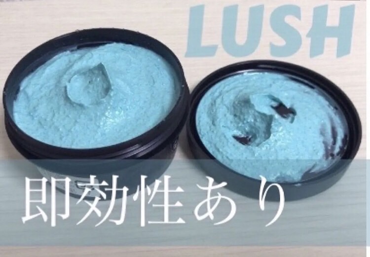 ドント ルック アット ミー/ラッシュ/洗い流すパック・マスクを使ったクチコミ（1枚目）