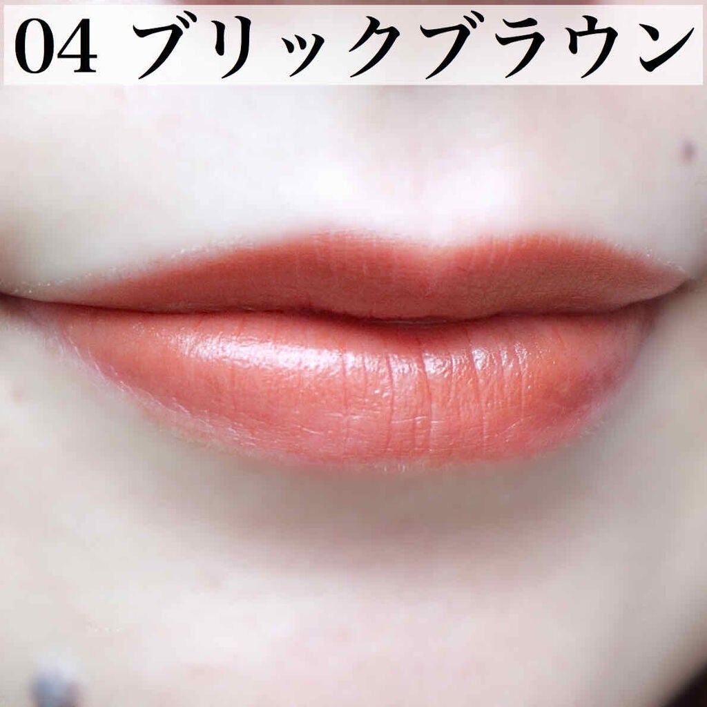 リベレイティッドマットリップス/Celvoke/口紅を使ったクチコミ(4枚目)