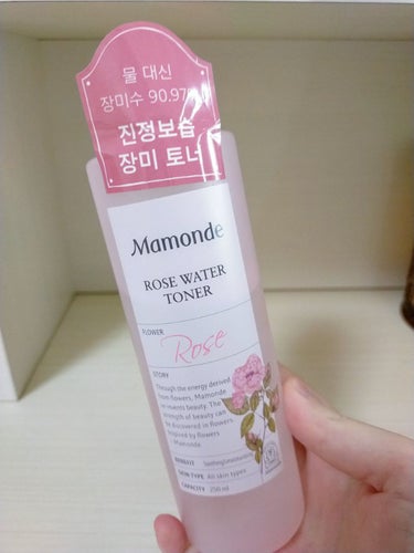 Mamonde ローズウォータートナーのクチコミ「Mamondeのローズウォータートナーです。

🌼特徴
・容量250ml

・90.97% 本.....」（1枚目）