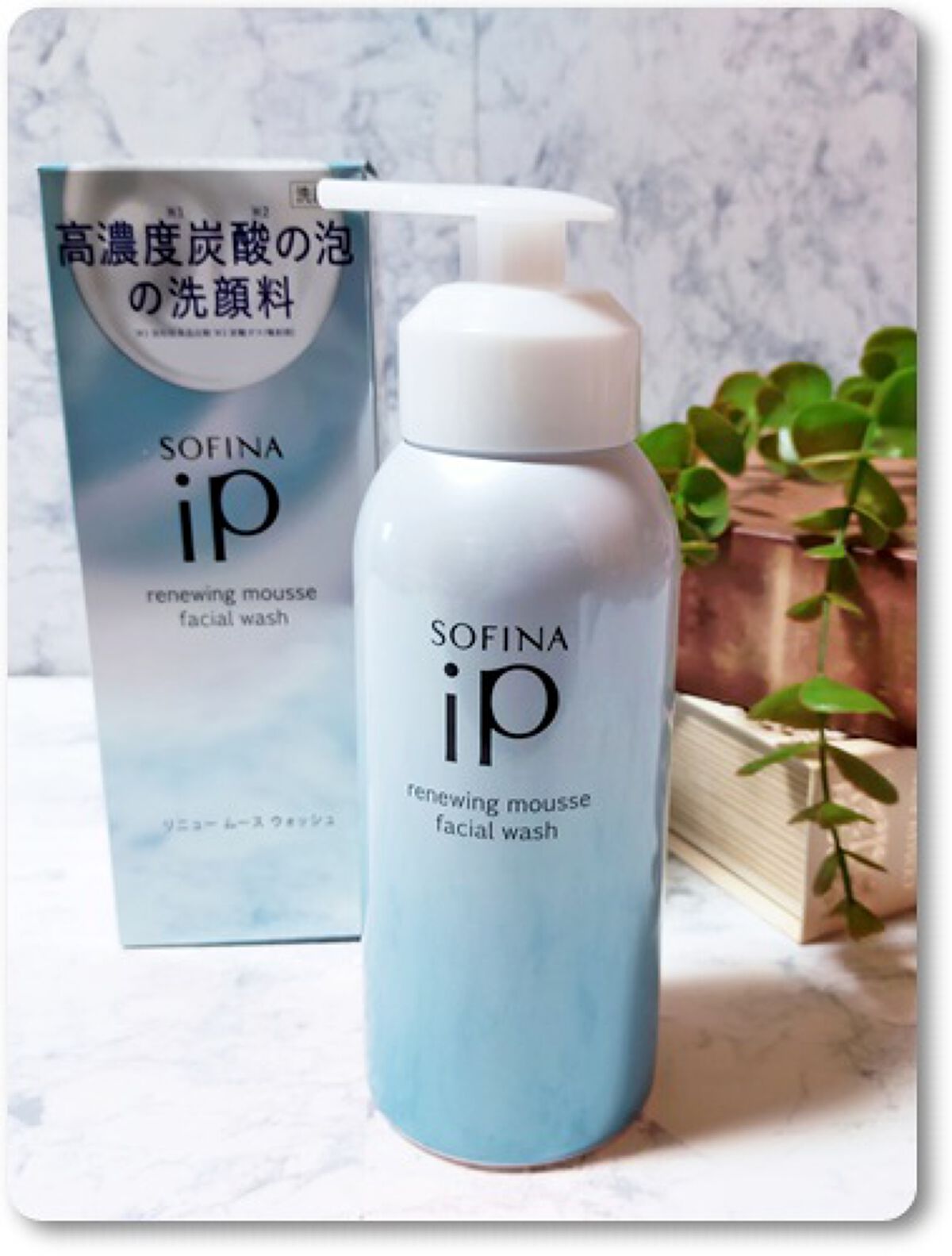 ソフィーナ iP リニュー ムース ウォッシュ/SOFINA iP/泡洗顔を使ったクチコミ(1枚目)
