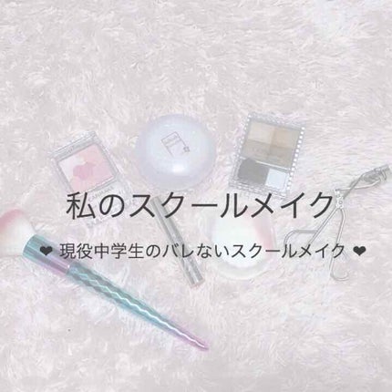 ミックスカラーチーク/CEZANNE/パウダーチークを使ったクチコミ(1枚目)