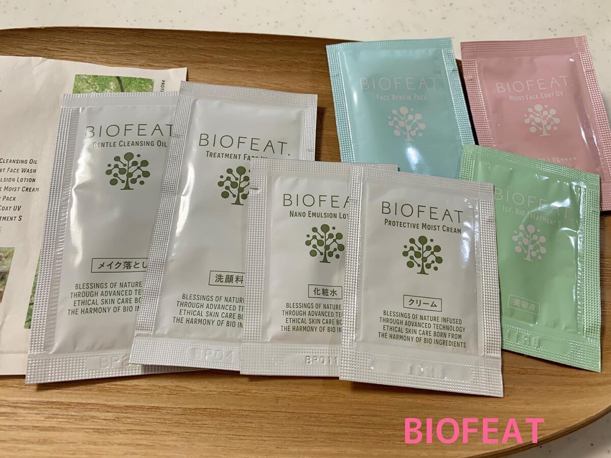 ジェントルクレンジングオイル /BIOFEAT. /オイルクレンジングを使ったクチコミ（1枚目）