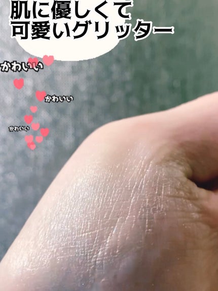 プリティー イージーグリッタースティック N°2フラッター【旧】/unleashia/グリッターの画像