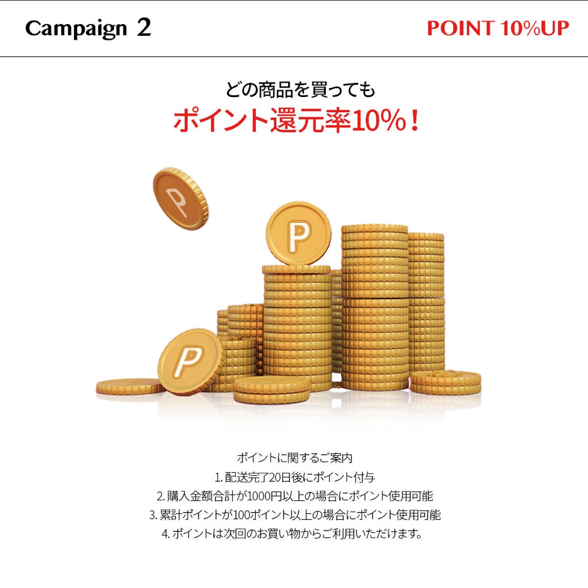 【公式】CLIO on LIPS 「【SALE】CLIOJAPAN公式オンラインショップ限定で、お..」(3枚目)