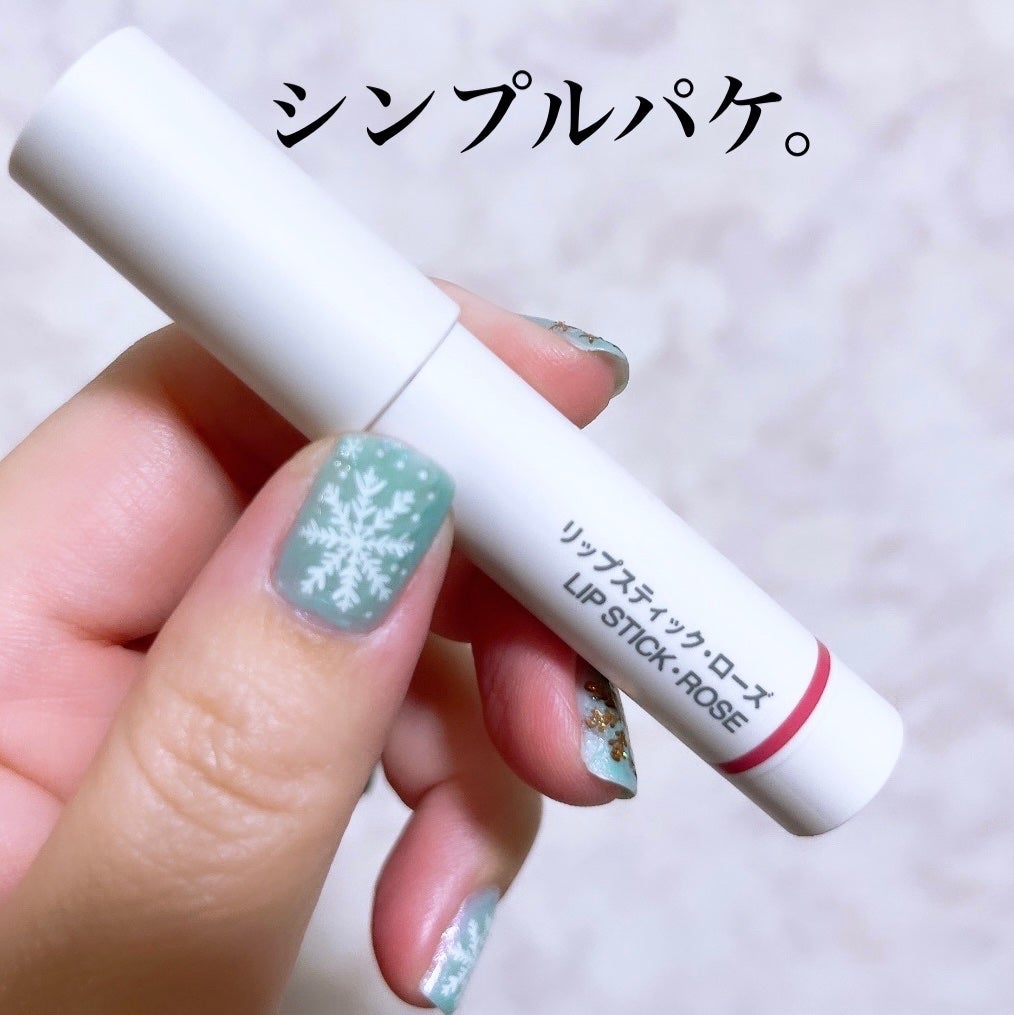 リップスティック/無印良品/口紅を使ったクチコミ(5枚目)