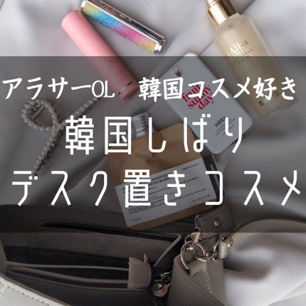 ダルバ ホワイトトリュフファーストスプレーセラム/ダルバ/ミスト状化粧水を使ったクチコミ(1枚目)