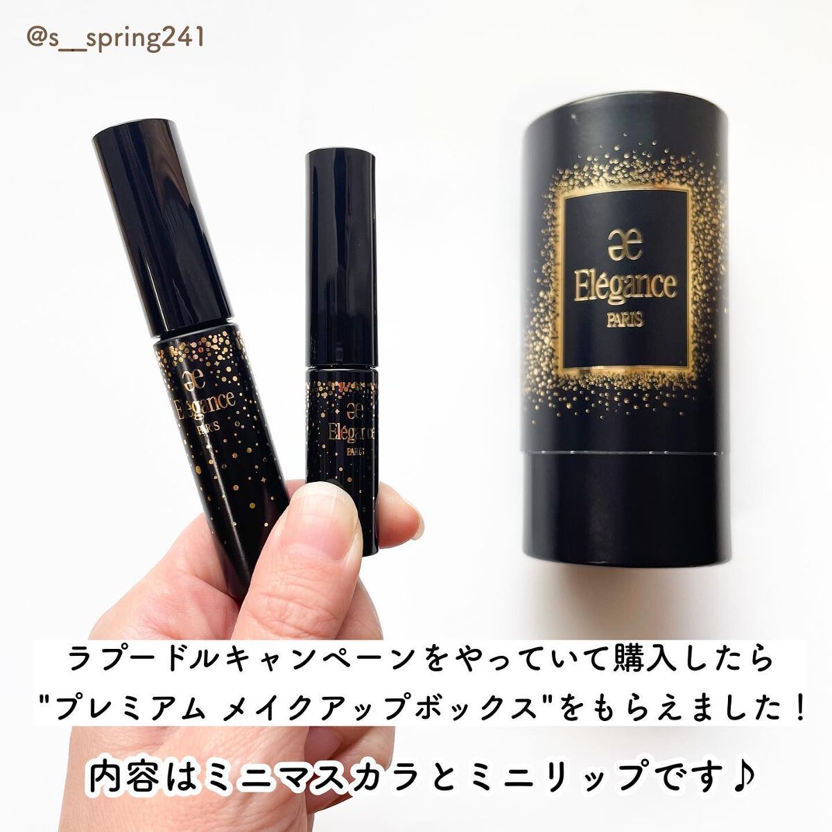 エレガンス ラ プードル オートニュアンス リクスィーズ/Elégance/プレストパウダーを使ったクチコミ(4枚目)