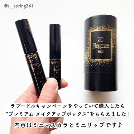 エレガンス ラ プードル オートニュアンス リクスィーズ/Elégance/プレストパウダーを使ったクチコミ(4枚目)