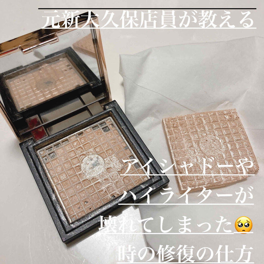 プリズム エアー ハイライター/CLIO/パウダーハイライトを使ったクチコミ（1枚目）