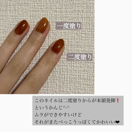 ムードペブルネイル/rom&nd/マニキュアを使ったクチコミ(2枚目)
