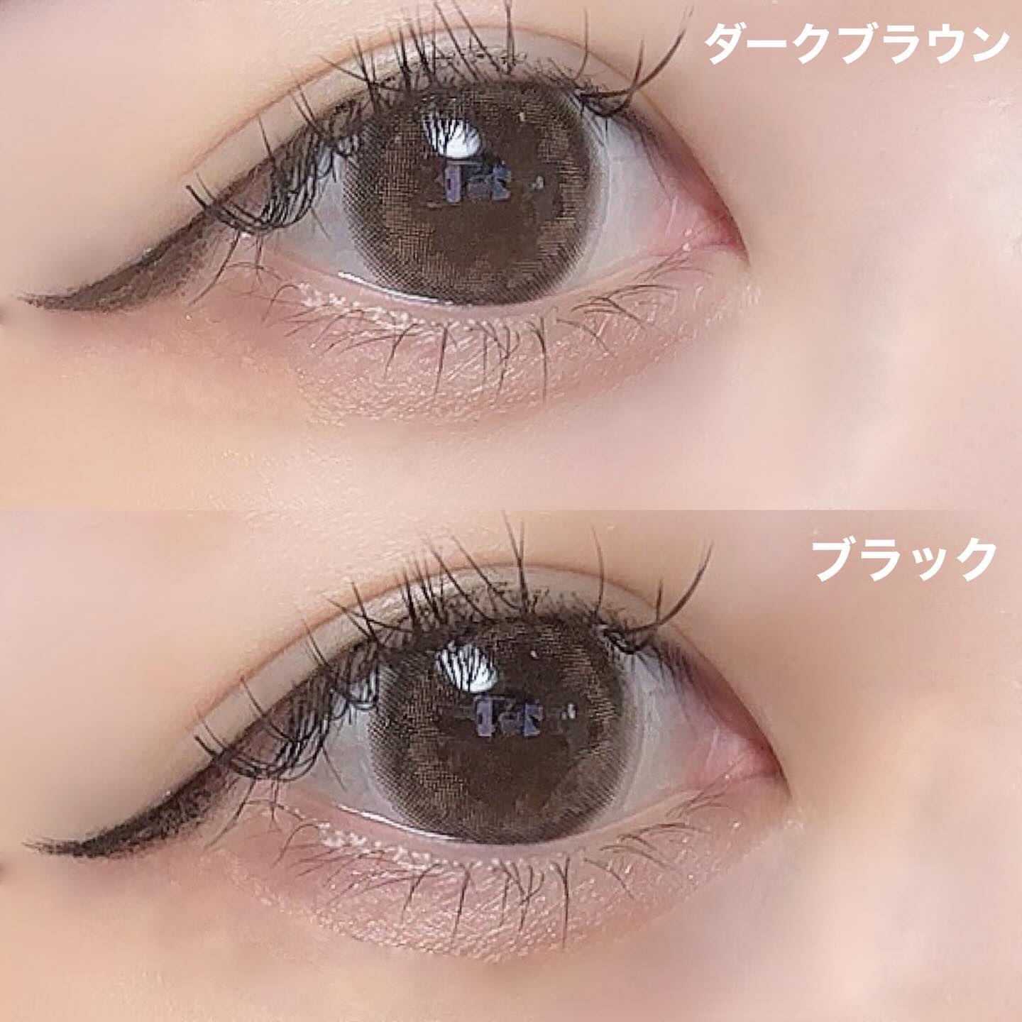 リキッドアイライナー ex/パラドゥ/リキッドアイライナーを使ったクチコミ（2枚目）