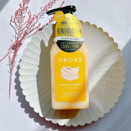 モイストグロッシーシャンプー/トリートメント/DROAS/市販シャンプーを使ったクチコミ(4枚目)