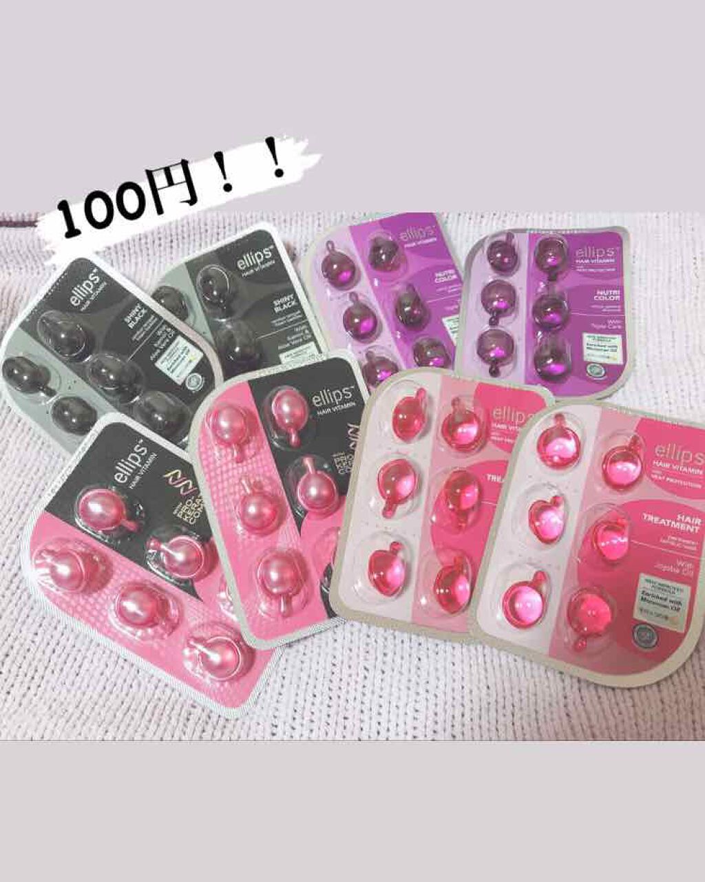 38°C / 99°F リップトリートメント (リップ美容液)/UZU BY FLOWFUSHI/リップケアを使ったクチコミ（3枚目）