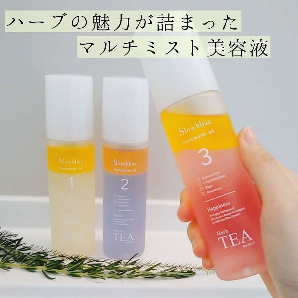 ハーブウォーターオイル/Slowbliss/美容液を使ったクチコミ（1枚目）