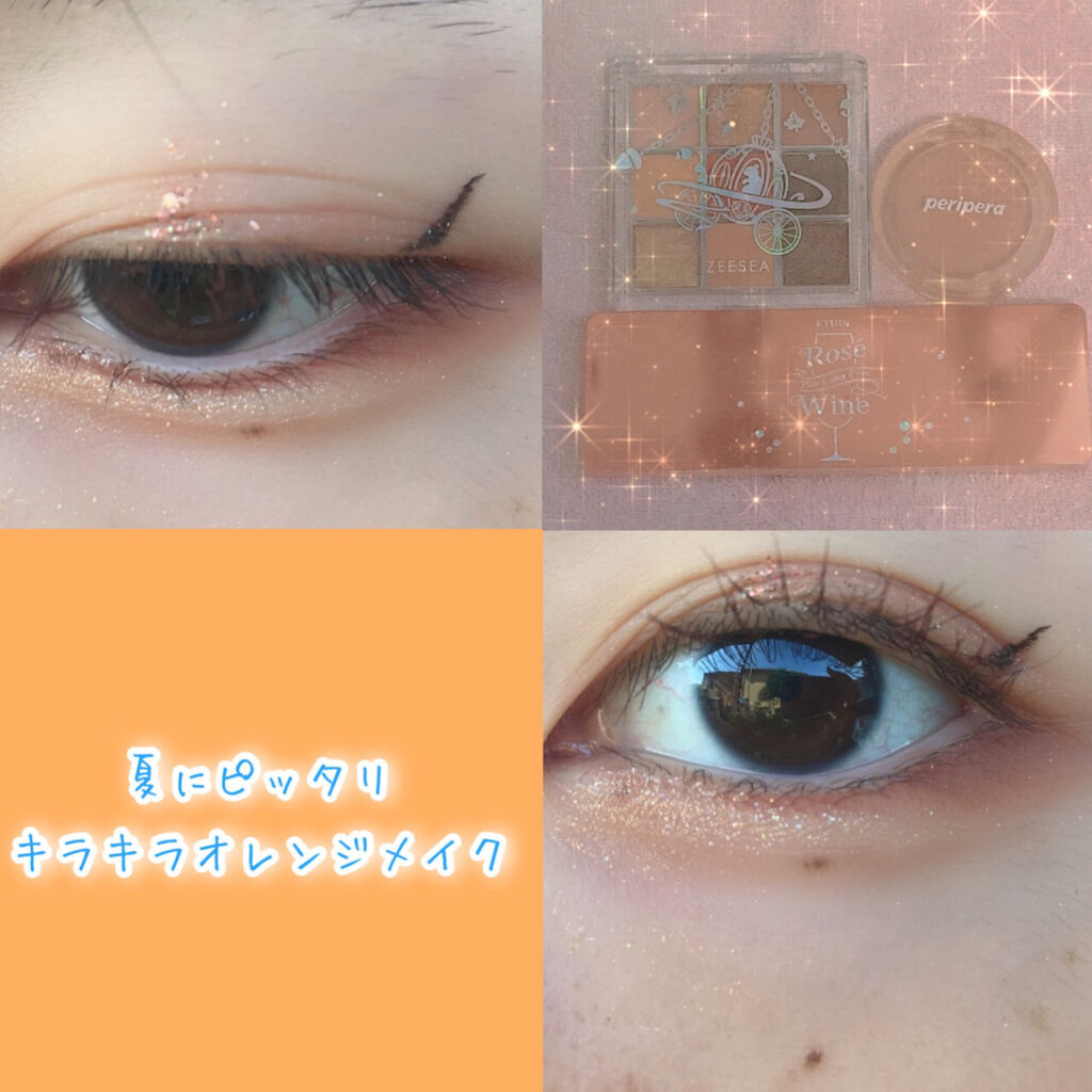 ピュア ブラッシュド サンシャイン チーク/PERIPERA/パウダーチークを使ったクチコミ（1枚目）