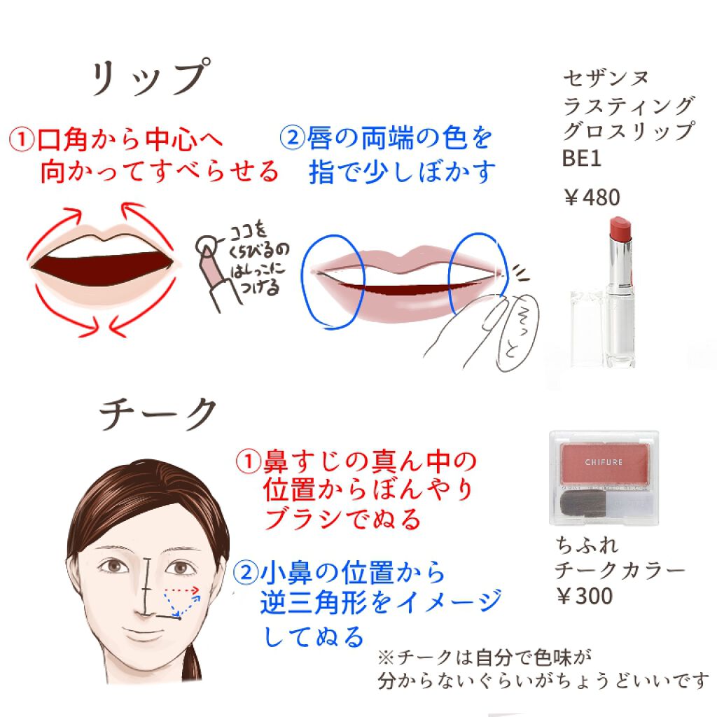 アイ カラー(チップ付)/ちふれ/アイシャドウパレットを使ったクチコミ（3枚目）