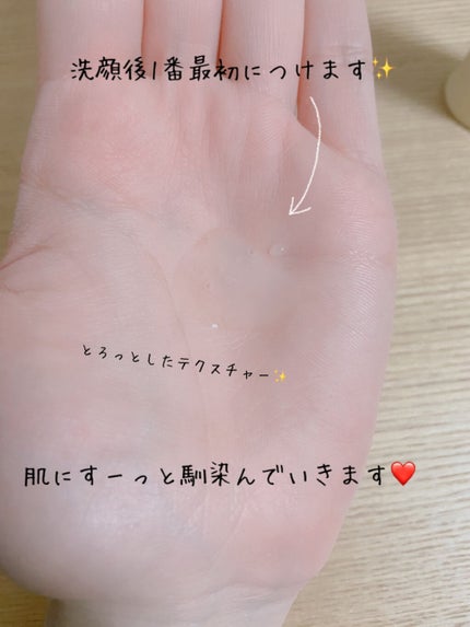 トラブルリペア リキッド/アルージェ/美容液を使ったクチコミ(2枚目)