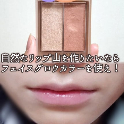 フェイスグロウカラー/CEZANNE/クリームハイライトを使ったクチコミ(1枚目)