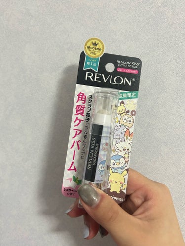 レブロン キス シュガー スクラブ/REVLON/リップスクラブを使ったクチコミ（2枚目）