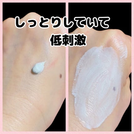 薬用 スキンケアベース CC/d プログラム/CCクリームを使ったクチコミ(2枚目)