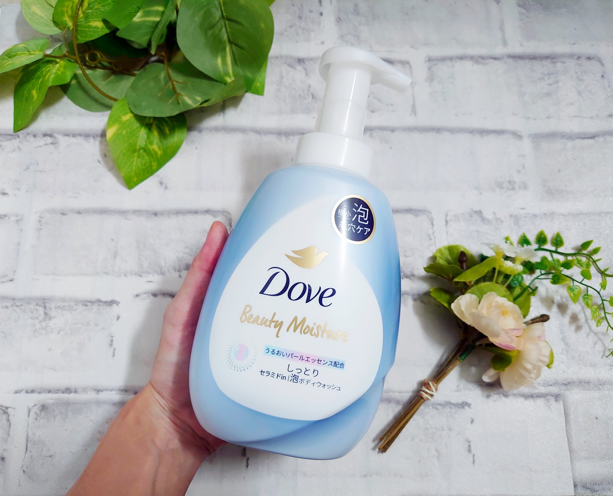 ビューティーモイスチャー 泡ボディウォッシュ しっとり/ダヴ/ボディソープを使ったクチコミ（2枚目）