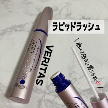 ラピッドラッシュ(R)　日本仕様正規品 1.5ml（約2ヵ月分）/ベリタス/まつげ美容液の画像