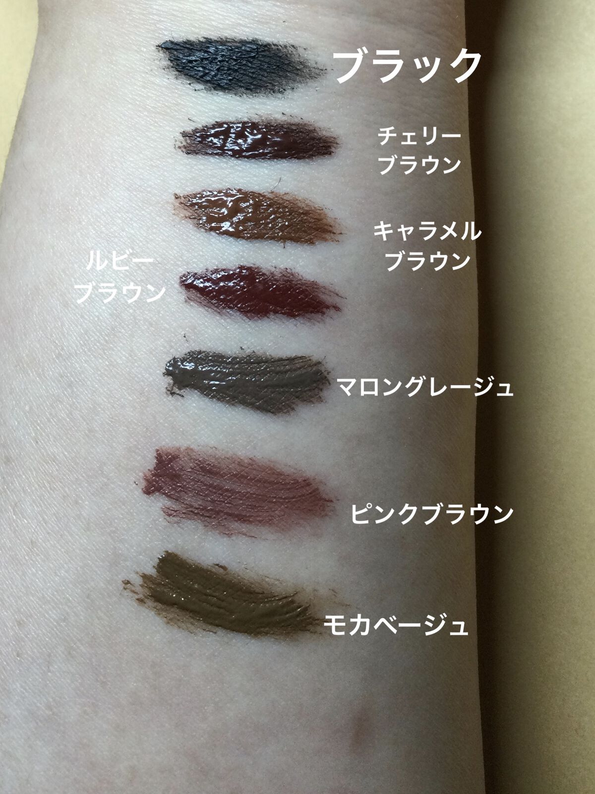 パーフェクトエクステンション マスカラ for カール/D-UP/マスカラを使ったクチコミ（2枚目）