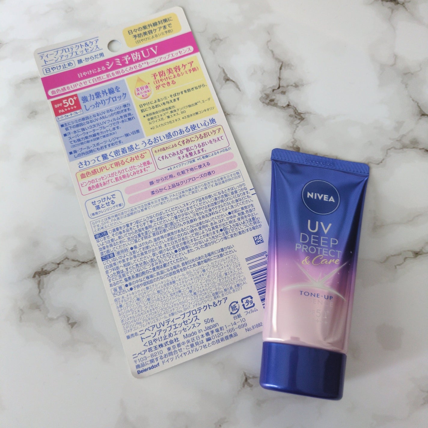 ニベアUV ディープ プロテクト&ケア トーンアップ エッセンス/ニベア/日焼け止めローションを使ったクチコミ(2枚目)