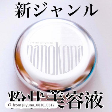 【yuna_0810_0317さんから引用】

“\ メイクの上から超保湿/
毛穴の1428分の1のナノ粒子パウダーのスキンケア🍀

#yunaコスメ #yunaレビュー

⭐️⭐️⭐️⭐️⭐️⭐️⭐️