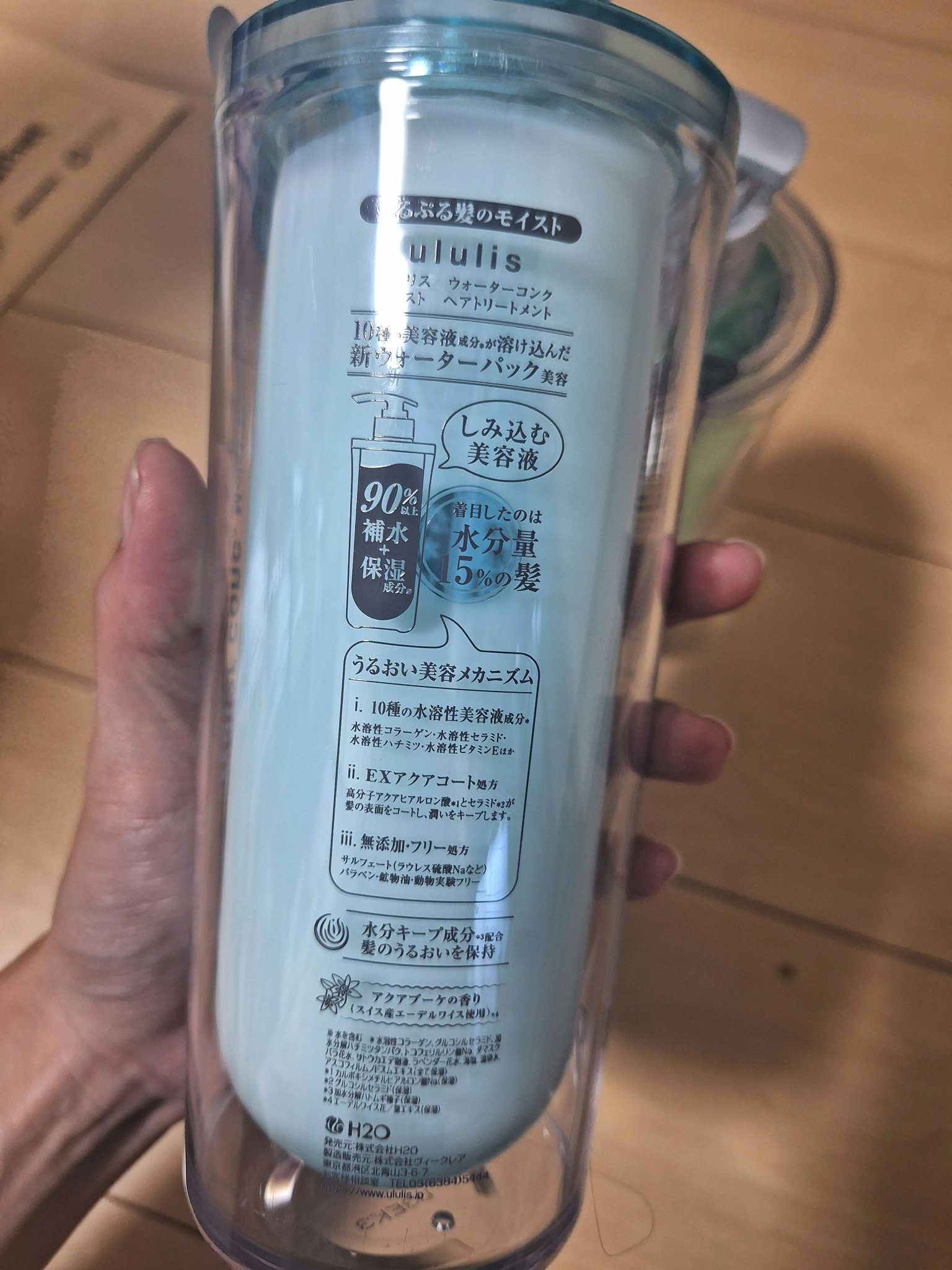 ウォーターコンク モイストシャンプー/ヘアトリートメント/ululis/市販シャンプーを使ったクチコミ（3枚目）