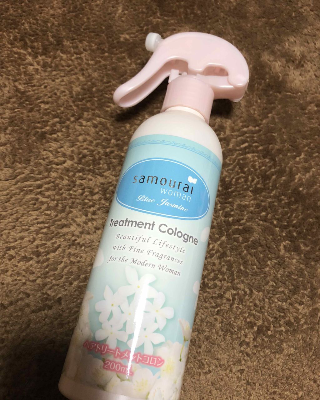ブルージャスミンヘアトリートメントコロン/サムライウーマン/香水(その他)を使ったクチコミ（1枚目）
