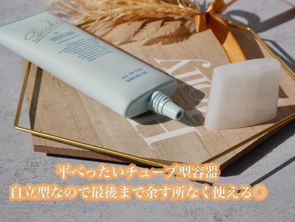 オールインワン シズカゲル/Shizuka BY SHIZUKA NEWYORK/オールインワン化粧品を使ったクチコミ(2枚目)