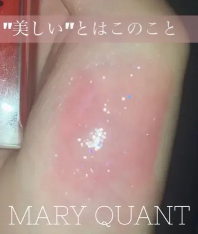 カラーシャイン フォー リップス/MARY QUANT/口紅を使ったクチコミ(1枚目)