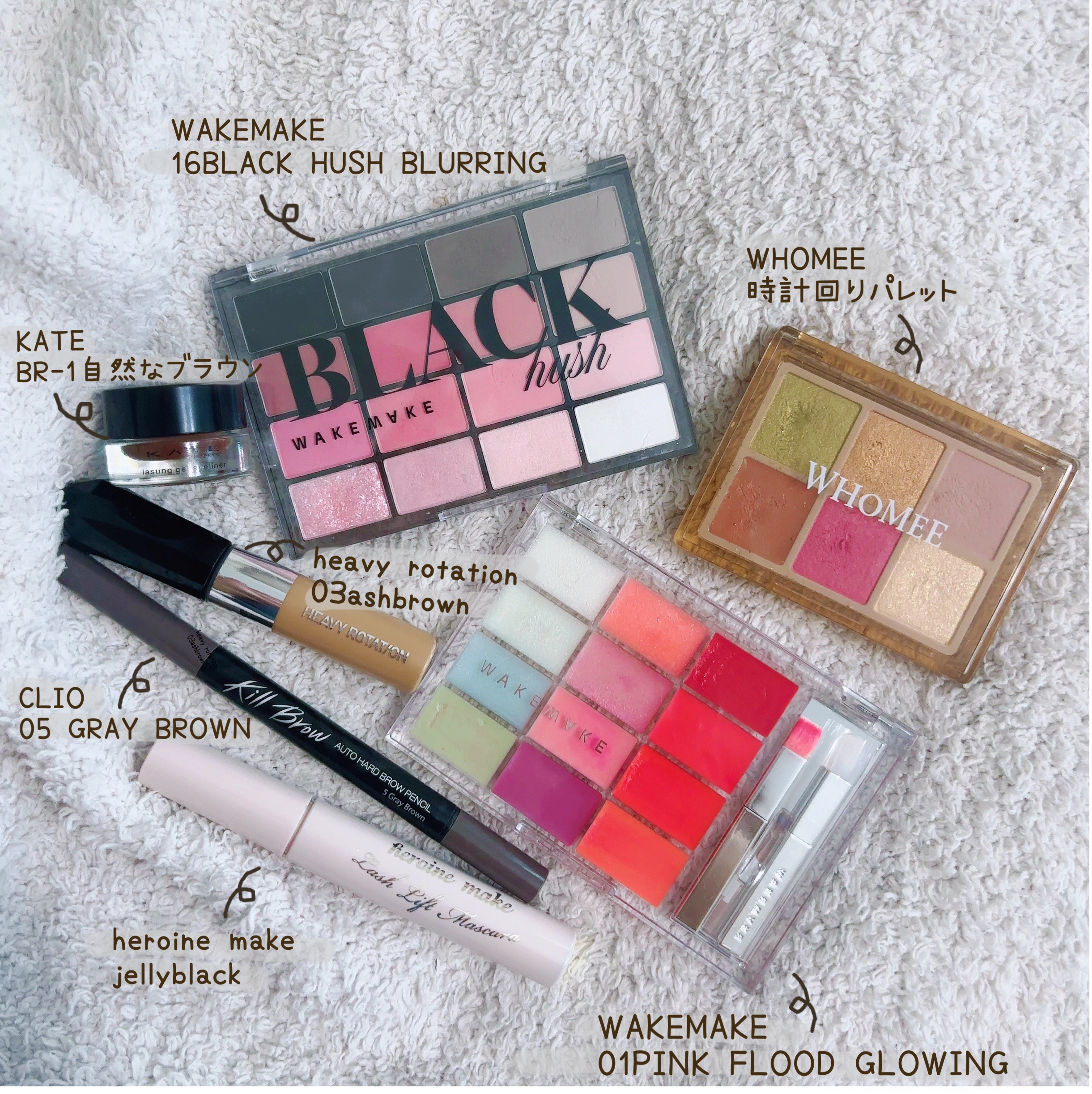 ラスティングジェルアイライナーZ/KATE/ジェルアイライナーを使ったクチコミ（1枚目）