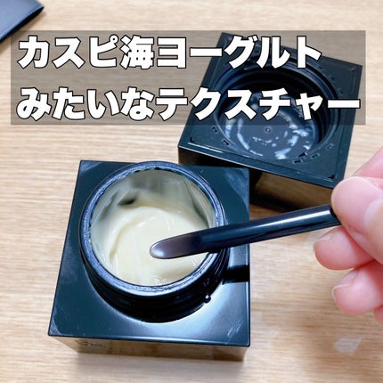 B.A クリーム/B.A/フェイスクリームを使ったクチコミ(2枚目)